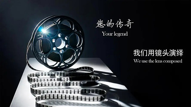 广告片拍摄公司